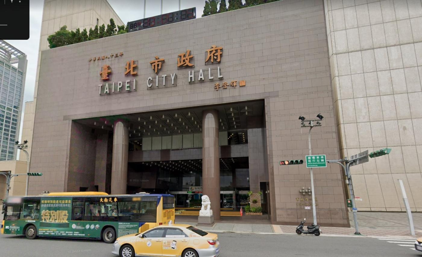 台北市政府。翻攝google map