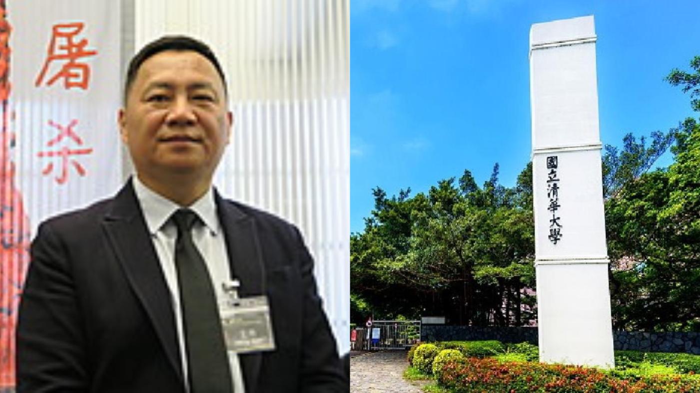 清華大學表示，該校社會所5日已召開教評會，決議中止王丹（左）聘任流程。中央社、清華大學官網