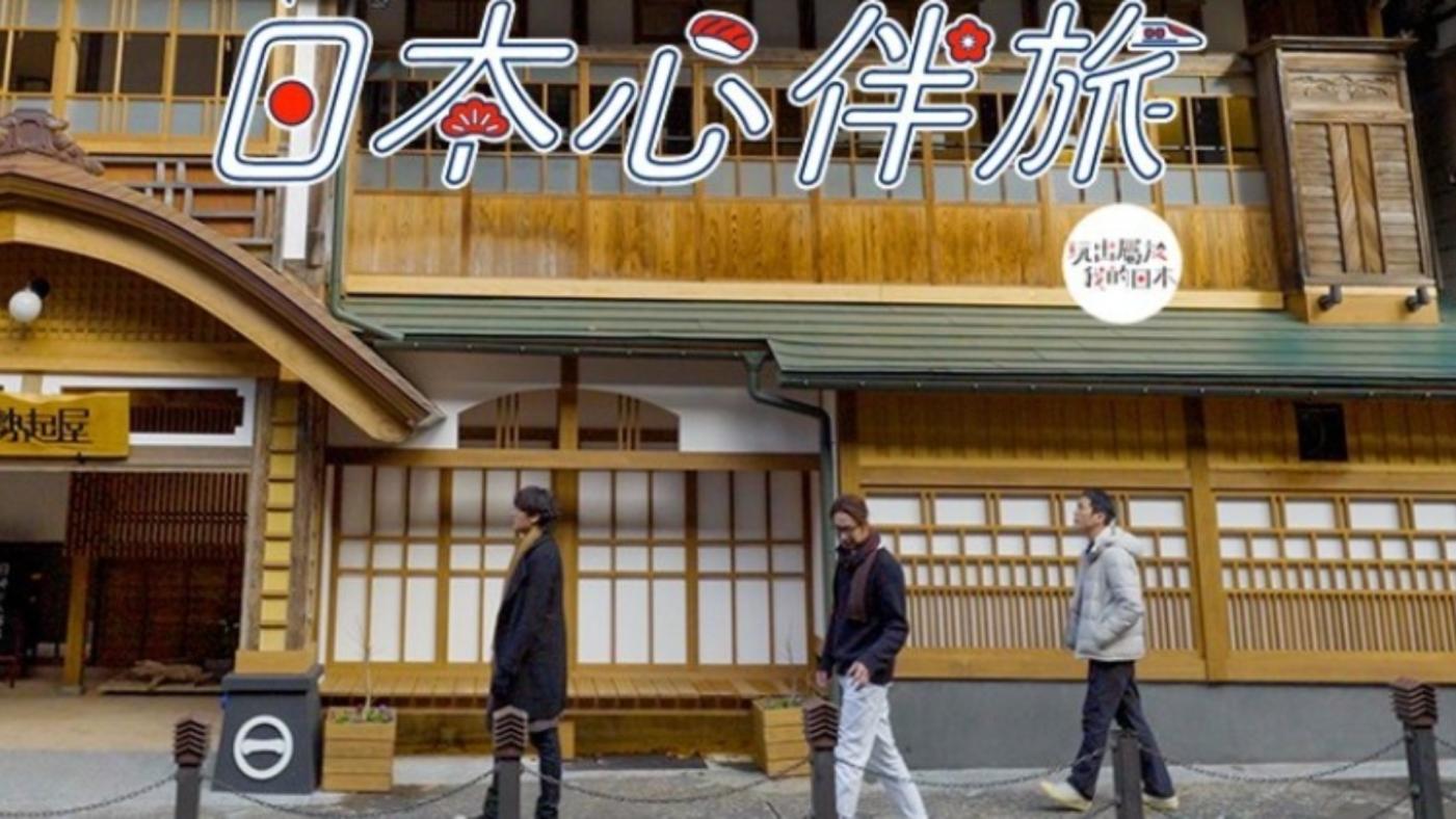 日圓持續弱勢，國際觀光客踴躍到日本旅遊。翻攝@visitjapanjp IG