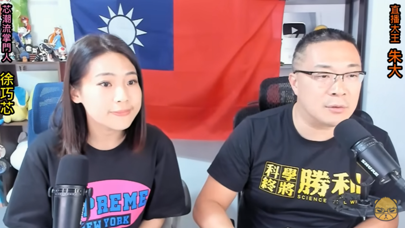 和朱學恒頗有交情的台北市議員徐巧芯(左)，宣布不再跟朱學恒(右)直播，圖為兩人過去直播畫面。翻攝朱學恒直播頻道