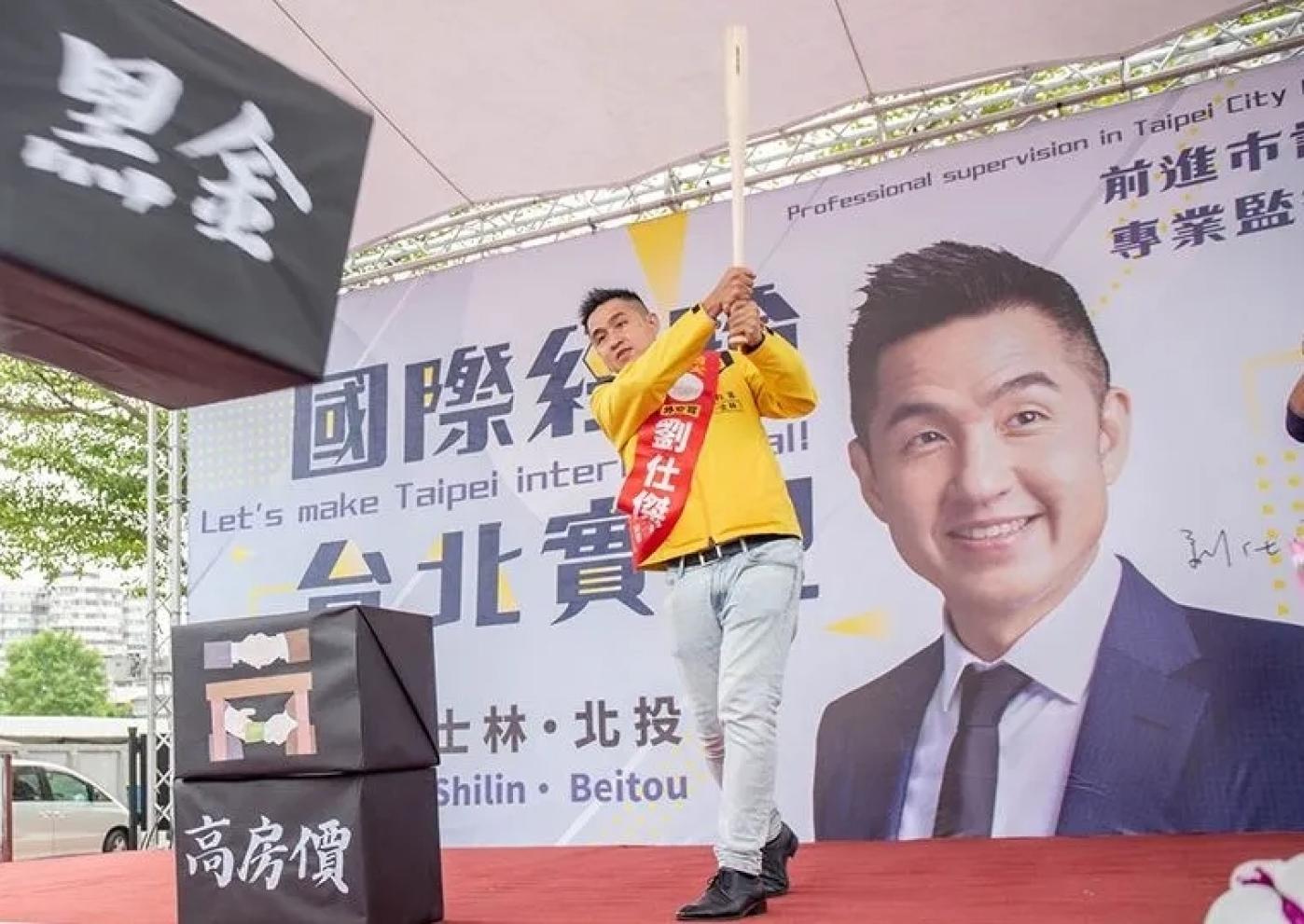 劉仕傑。資料照片／翻攝劉仕傑臉書