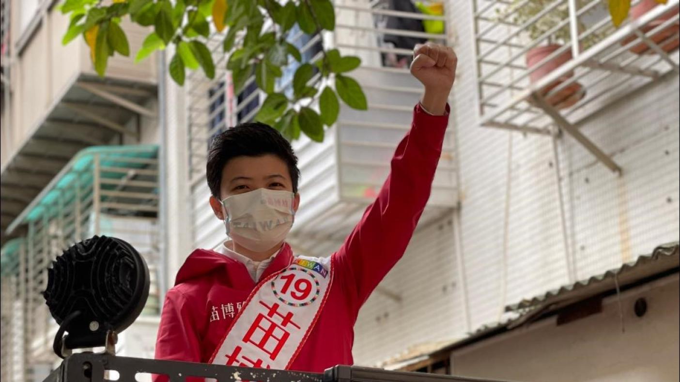 台北市議員苗博雅。翻攝苗博雅臉書