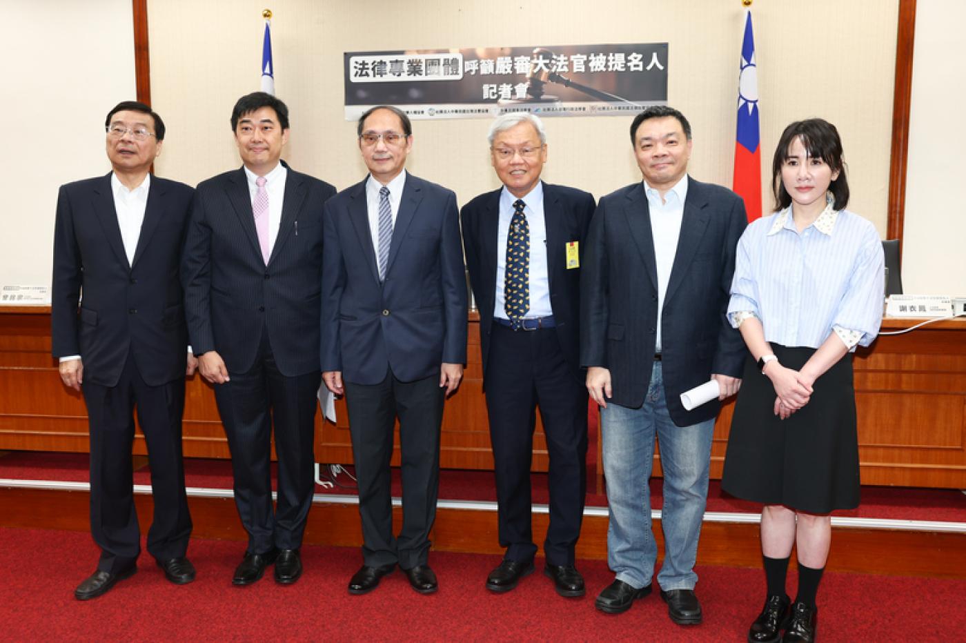 中華人權協會等14日上午在立法院共同舉辦「法律專 業團體呼籲嚴審大法官被提名人」記者會，國民黨立委曾銘宗（左起）、律師葉慶元、前司法院大法官陳春生、前司法院副院長蘇永欽、中華人權協會理事長高思博與國民黨立委謝衣鳯出席。 中央社