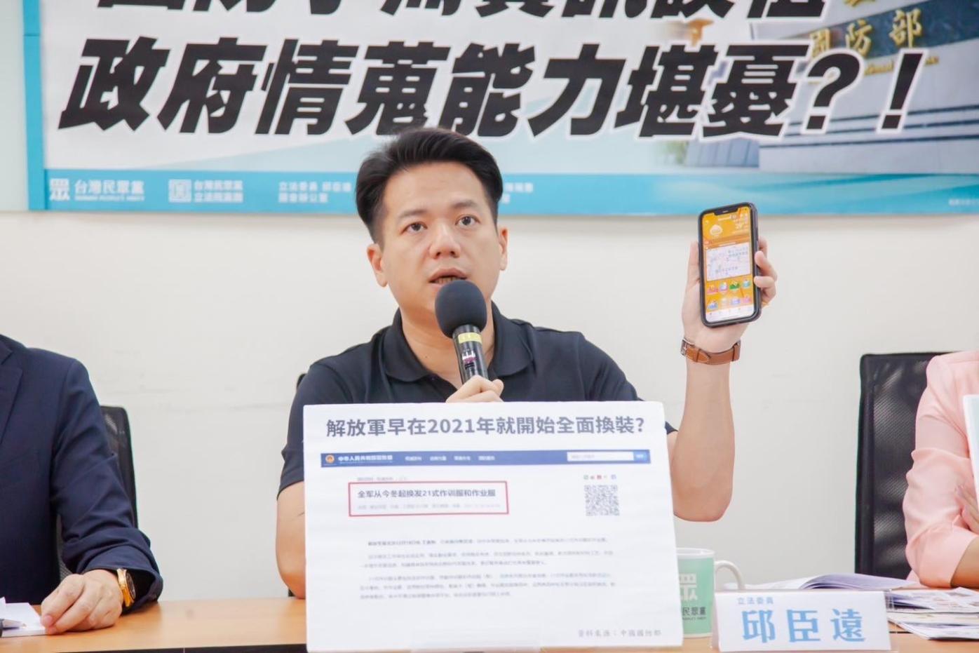 賴香伶前助理控性騷擾，邱臣遠表示將提告。翻攝邱臣遠臉書