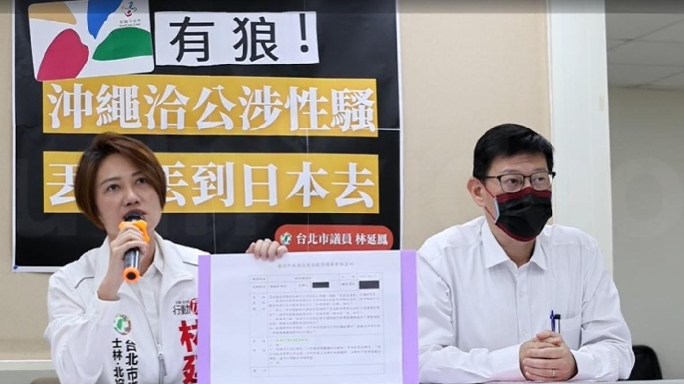 林延鳳今（19日）踢爆悠遊卡公司一名男職員涉性騷，傳私密照給日本琉球銀行女職員。翻攝直播畫面