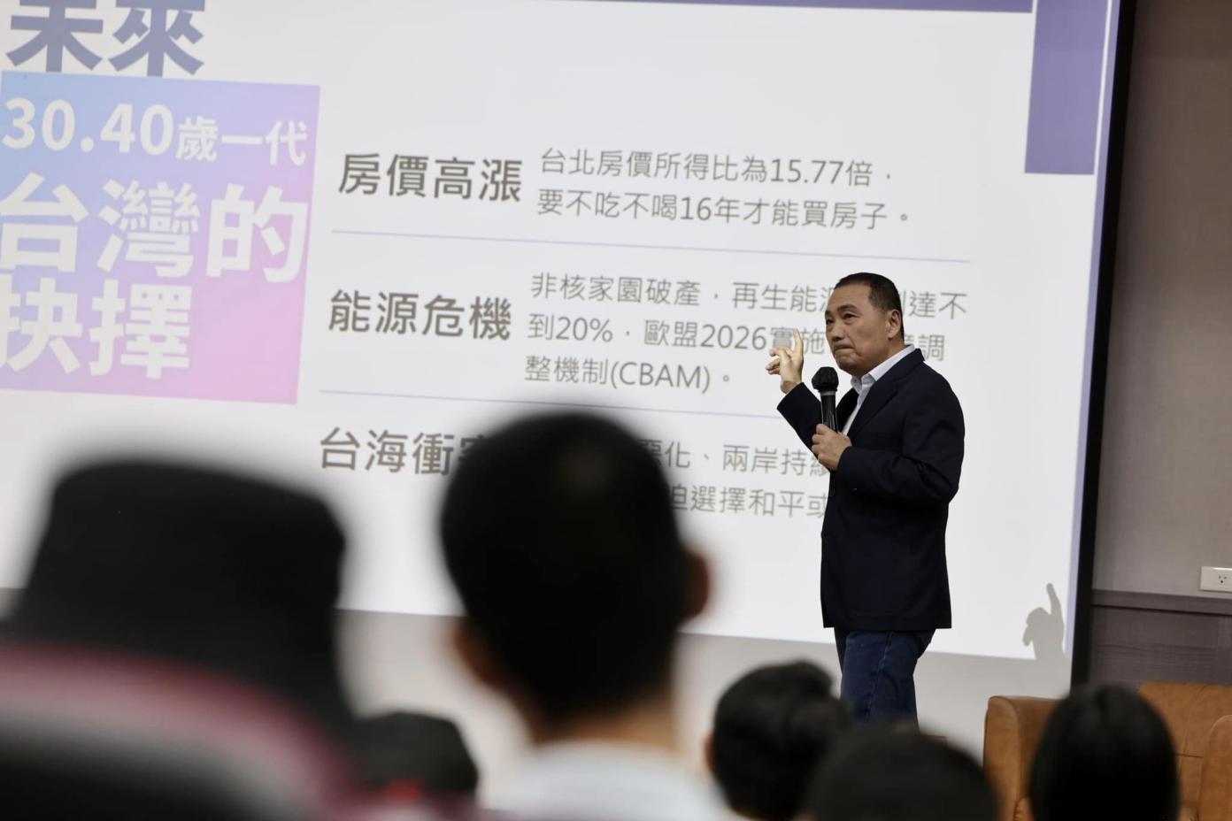 侯友宜昨晚出席台大「校園總統馬拉松」座談。翻攝侯友宜臉書