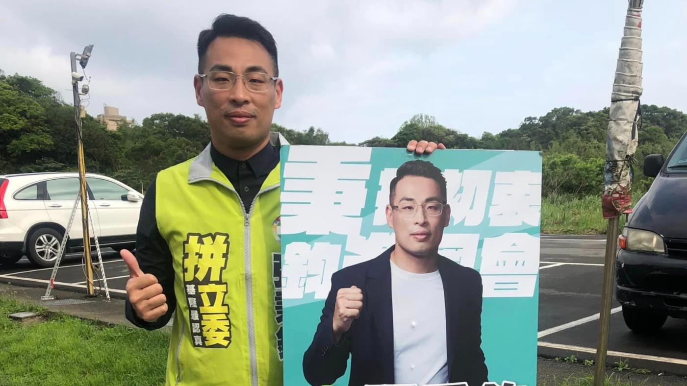 基隆檢調20日搜索張秉鈞（圖）服務處，並將他帶回調查。翻攝張秉鈞臉書