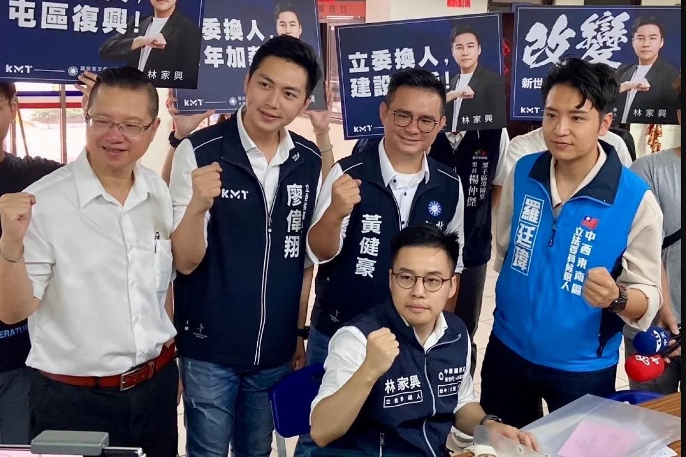 國民黨發言人林家興(前)今到黨部領表登記，參選台中市第７選區立委，挑戰現任民進黨立委何欣純。林家興辦公室提供