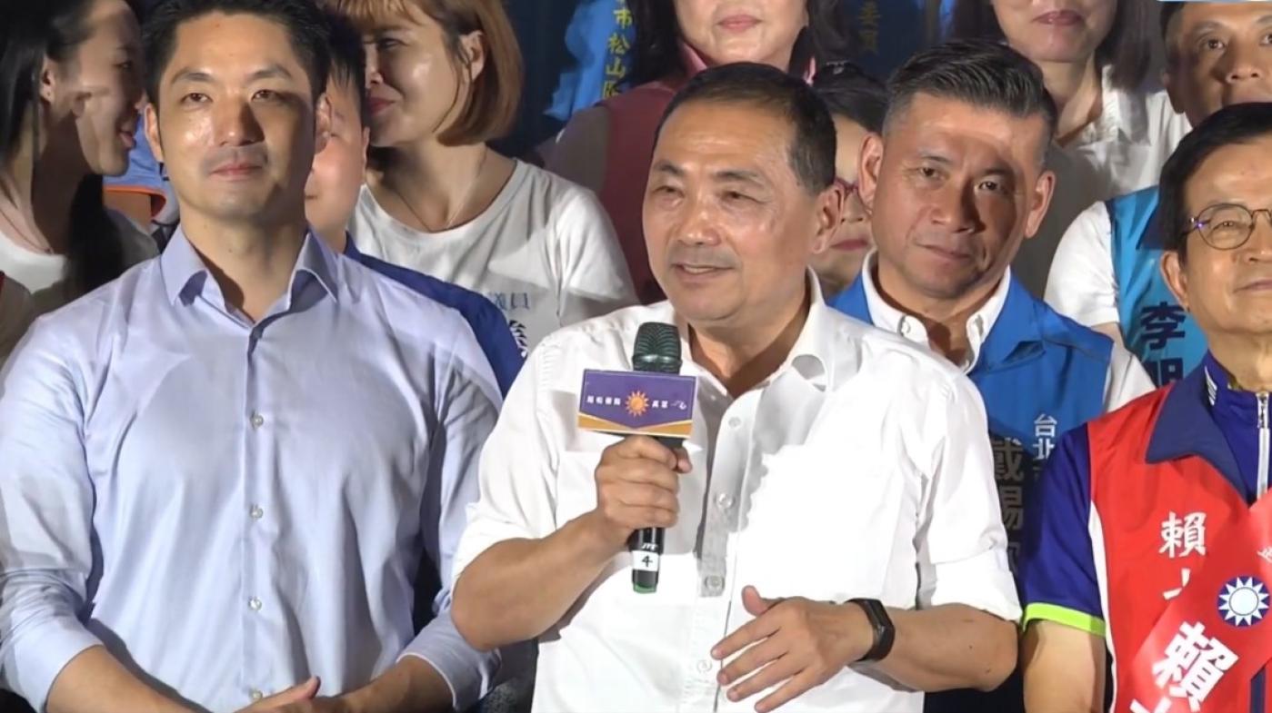 侯友宜出席國民黨總統暨台北市立委候選人造勢大會 。翻攝畫面