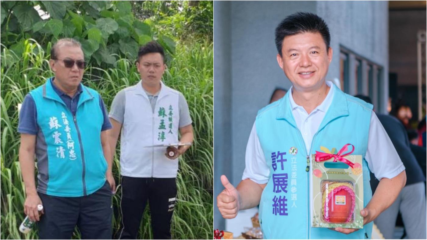 屏南立委選舉，立委蘇震清由兒子蘇孟淳代父出征，民進黨則由屏東縣議員許展維上陣。翻攝蘇震清、許展維臉書