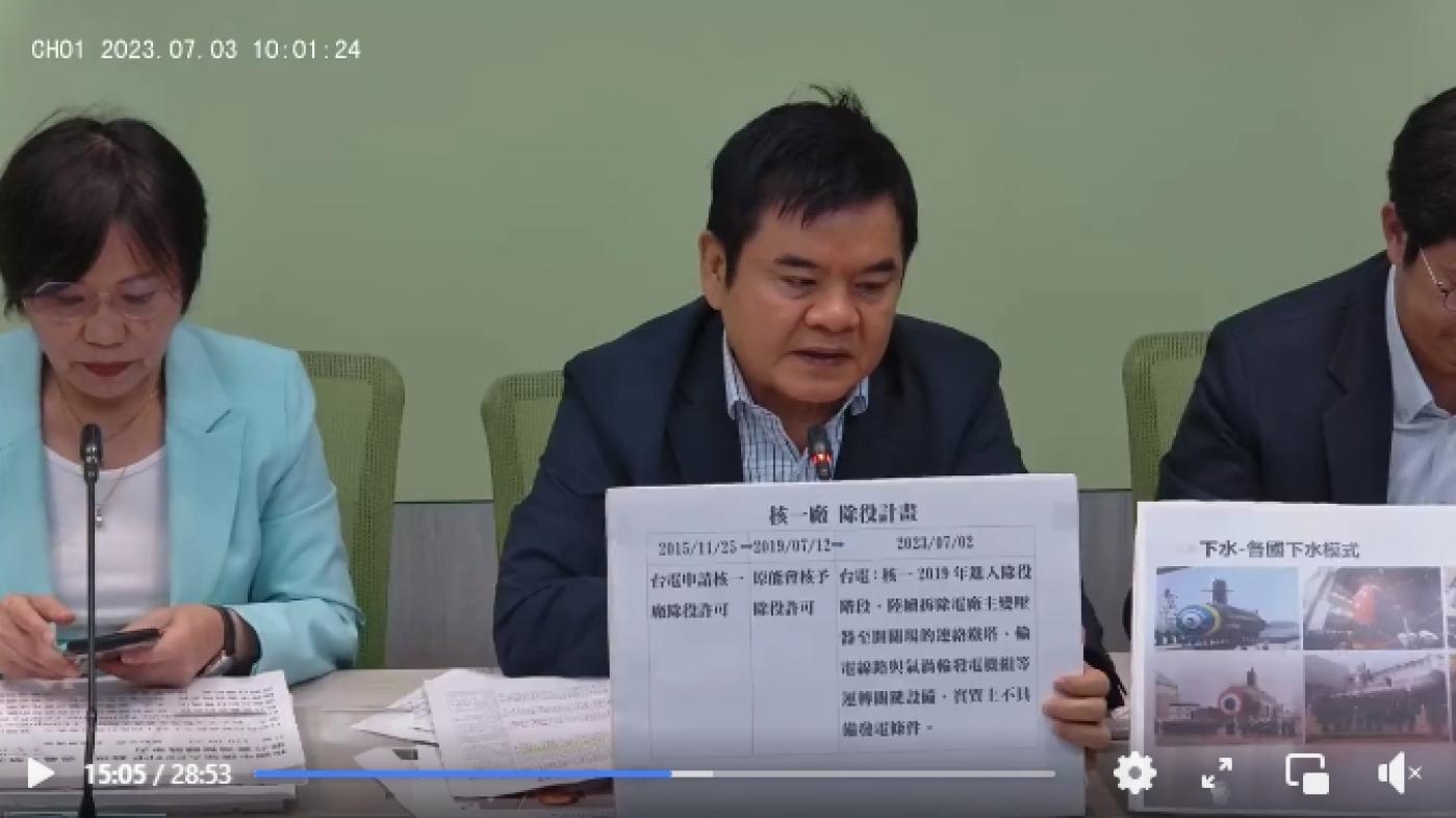 民進黨團搬出侯友宜過往主張，批今日侯友宜打臉昨日侯友宜。翻攝民進黨團直播畫面