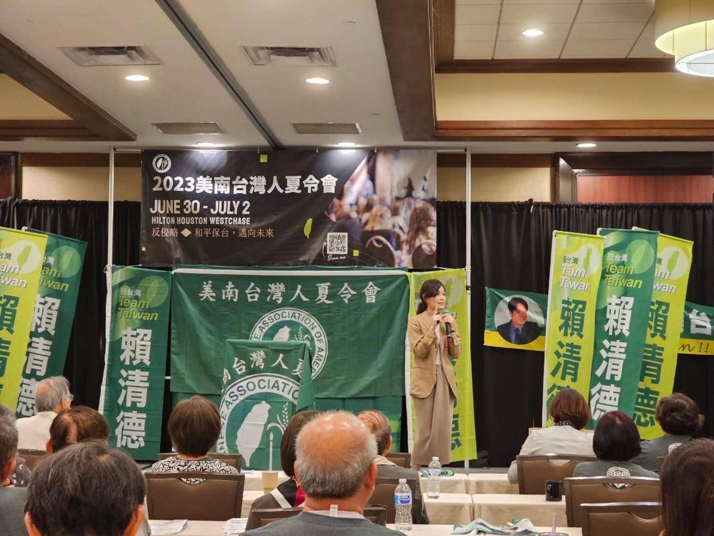 台灣基進台北市黨部主委吳欣岱建議副總統賴清德參加716遊行，吳欣岱對此道歉。翻攝吳欣岱臉書