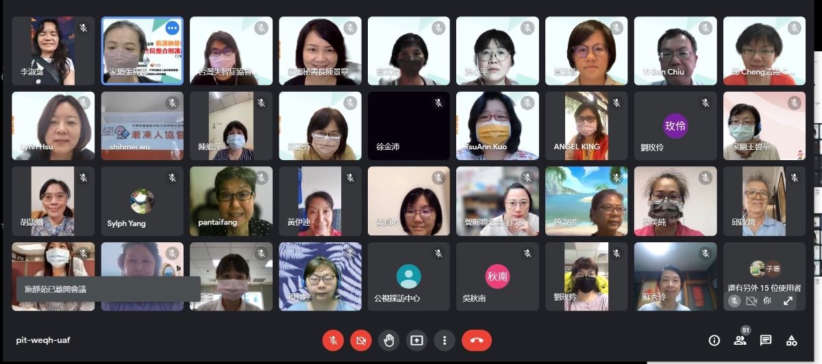 家總與包含勞工、老人、身障議題等六大團體召線上開記者會，公布與《菱傳媒》共同發動的「國人住院陪病照顧經驗」民意調查結果，共有51人遠距關注。