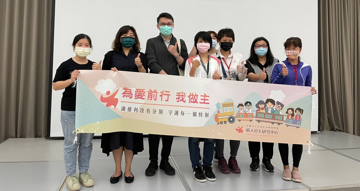病主中心邀請北市聯醫為失智者與其家屬舉辦專場說明，補助「1本人+2家屬」免費諮商。病人自主研究中心提供